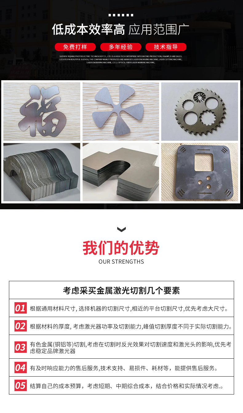 南宫28ng相信品牌力量-南宫ng28注册平台入口-南宫28在线登录-南宫28圈电脑版-南宫28在线注册网站-南宫集团加拿大28-南宫28相信品牌的力量链接-南宫28NG国际-南宫ng娱乐app下载光电详情2_05.jpg