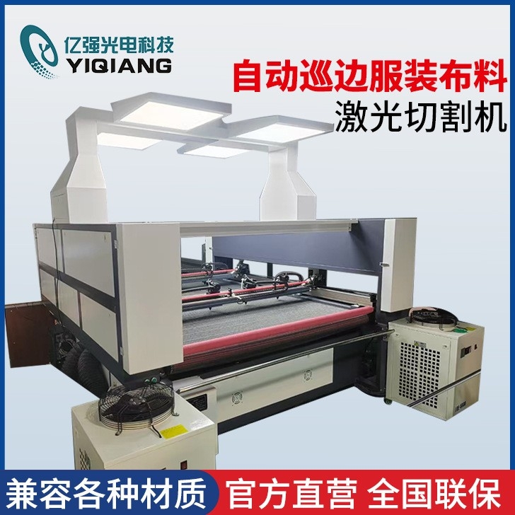 布料激光切割机：中小服装厂“逆袭”的秘密武器