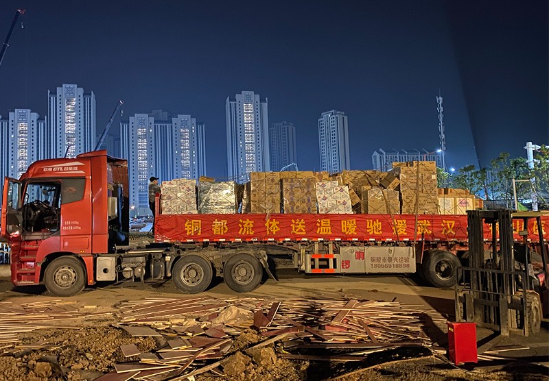 铜都流体献爱心驰援武汉火神山医院