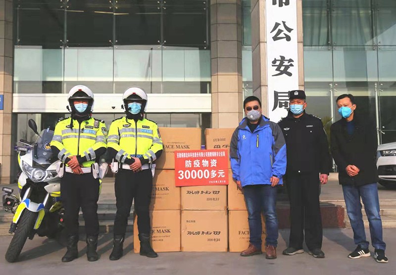 铜都流体慰问市公安局的干警和参与抗击疫情一线的工作人员