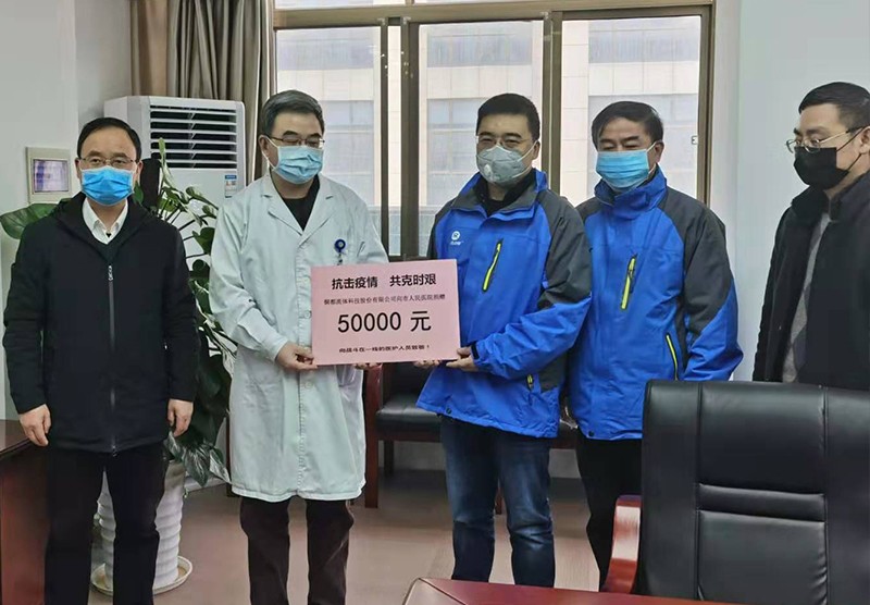 铜都流体慰问市人民医院疫情防治一线医护人员